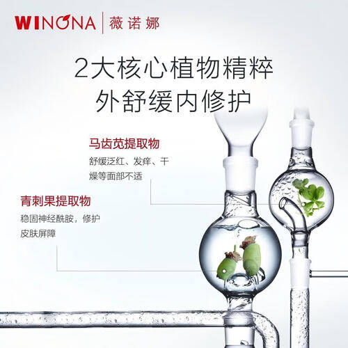 的秘密武器：护肤品推荐CQ9电子平台焕新肌肤