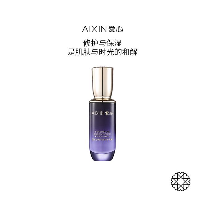护乳液开启肌肤平衡焕活的浪漫之旅CQ9电子平台邂逅爱心梦缘平衡修(图3)