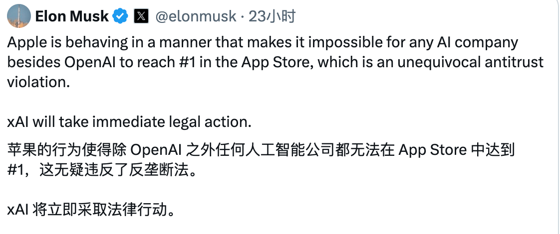 曼为何又隔空互怼？是AI之争还是“人机未来”之战？CQ9电子网站马斯克和OpenAI CEO 奥特(图3)