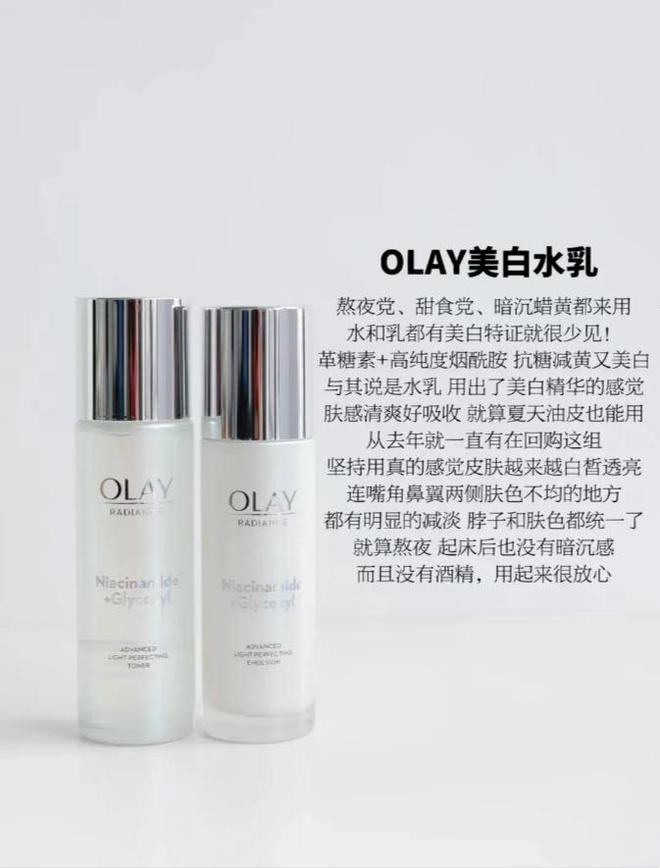 可以选择这6套根据自己不同的肤质去选择CQ9电子登录注册夏天想要一套大牌水乳(图4)