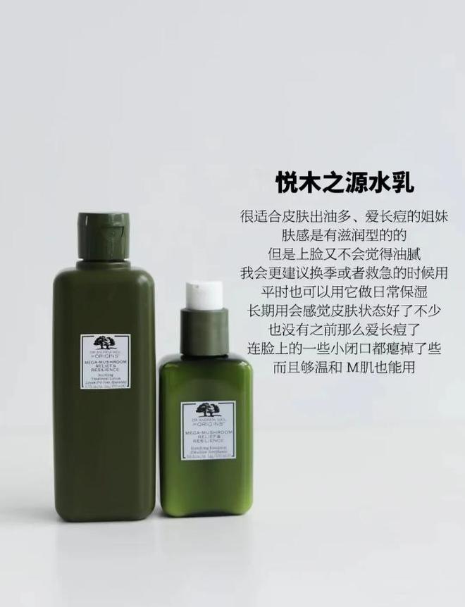 可以选择这6套根据自己不同的肤质去选择CQ9电子登录注册夏天想要一套大牌水乳(图5)