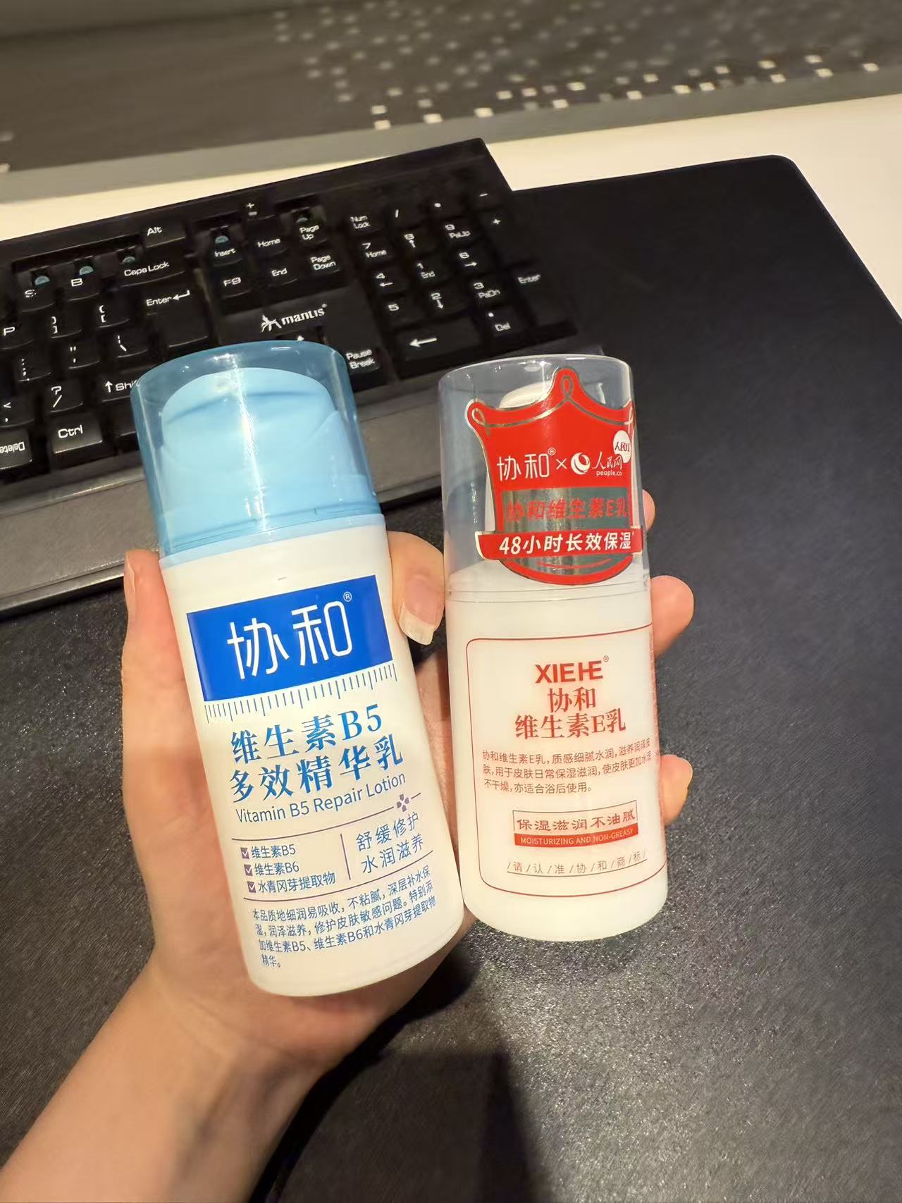 民匠心」好物！协和维E乳的极致性价比CQ9电子游戏网站不到20元的「人(图2)